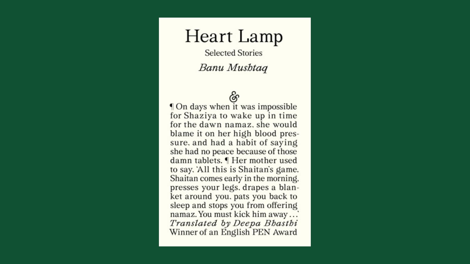 Heart Lamp: Selected Stories cover art on an emerald backdrop for a study-ready reading setup