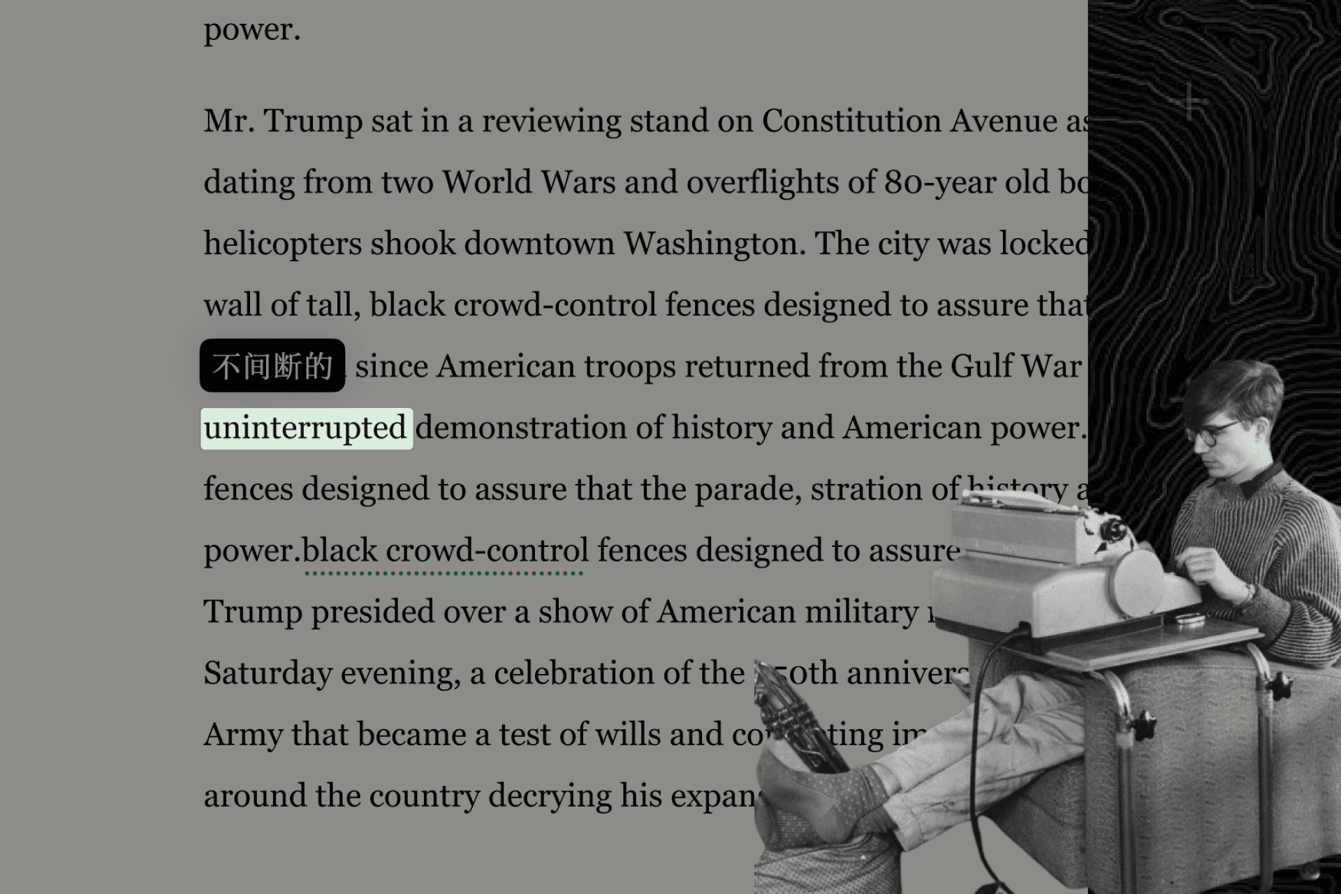 Smart highlight view emphasizing metrics and strategy callouts