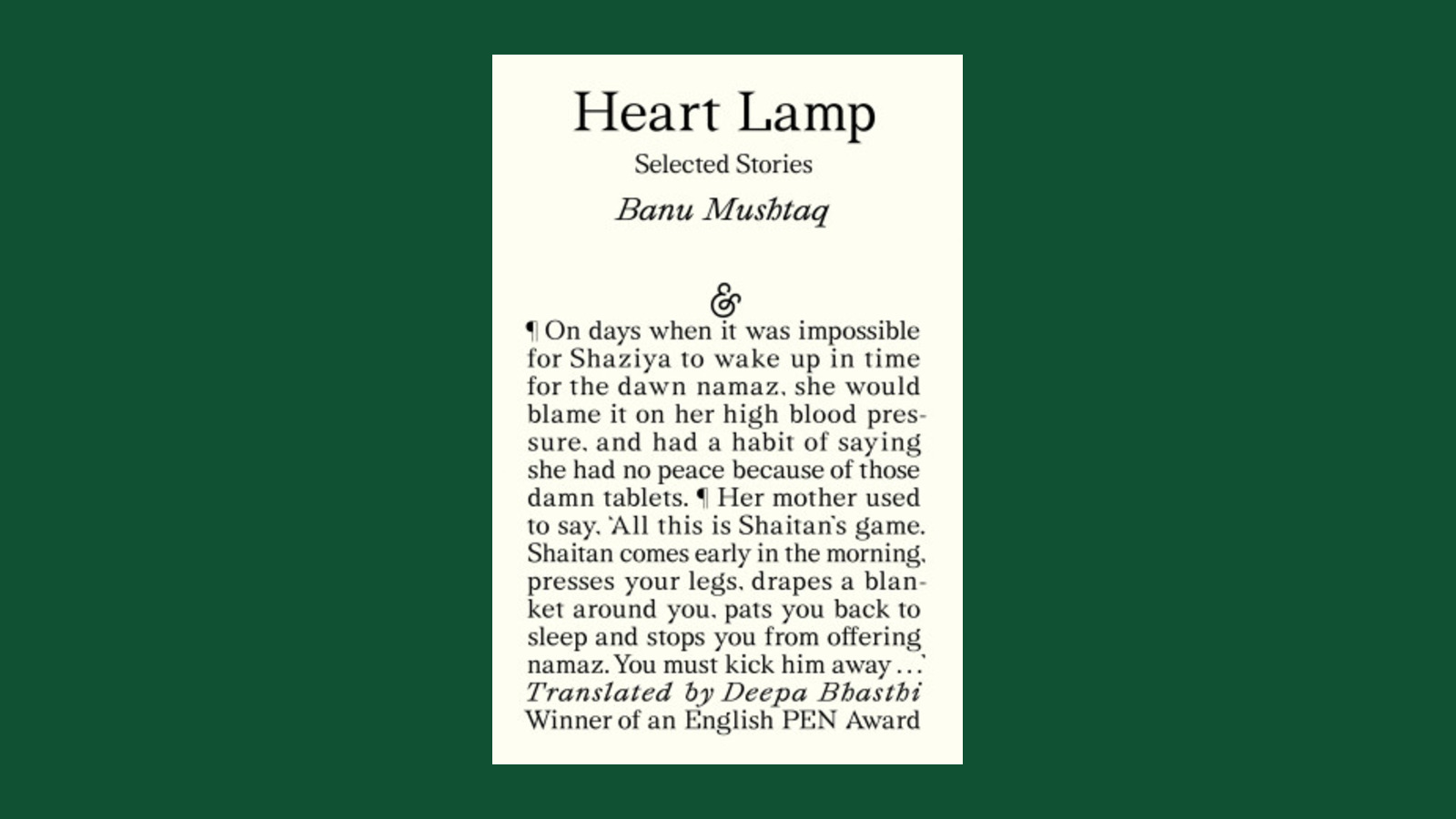 Heart Lamp: Selected Stories cover art on an emerald backdrop for a study-ready reading setup